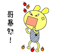 Rabbit Savage sticker #4626367