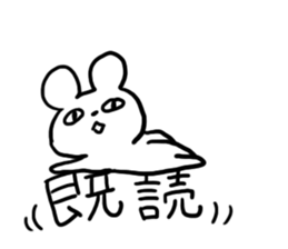 Reply Bear! sticker #4626368