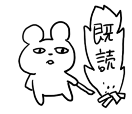 Reply Bear! sticker #4626369