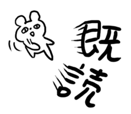 Reply Bear! sticker #4626371