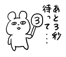 Reply Bear! sticker #4626372