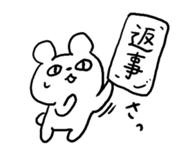 Reply Bear! sticker #4626379