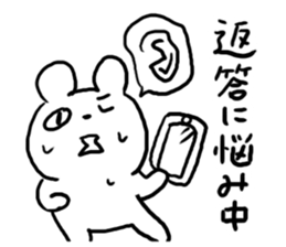 Reply Bear! sticker #4626381