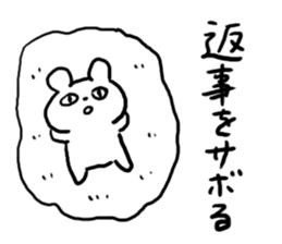 Reply Bear! sticker #4626382