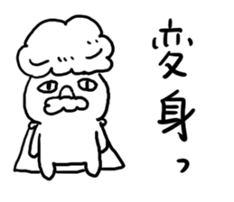 Reply Bear! sticker #4626385