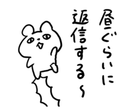 Reply Bear! sticker #4626386