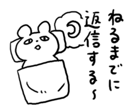 Reply Bear! sticker #4626387