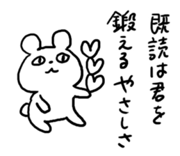 Reply Bear! sticker #4626388