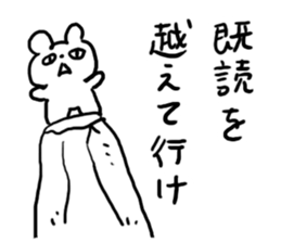 Reply Bear! sticker #4626389