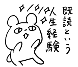 Reply Bear! sticker #4626390