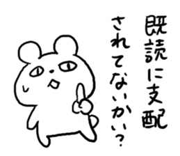 Reply Bear! sticker #4626391