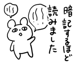 Reply Bear! sticker #4626393