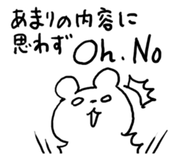 Reply Bear! sticker #4626394