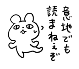 Reply Bear! sticker #4626395