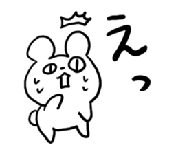 Reply Bear! sticker #4626396