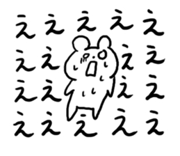 Reply Bear! sticker #4626397