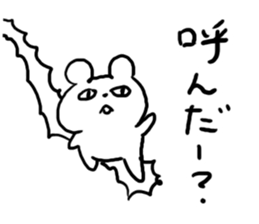 Reply Bear! sticker #4626403