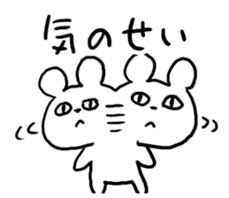 Reply Bear! sticker #4626406