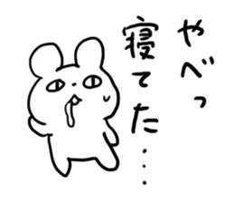 Reply Bear! sticker #4626407