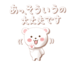Message of FunWakakuma sticker #4626436