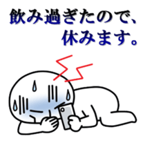 Mr.Sur sticker #4626717