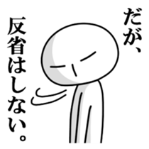 Mr.Sur sticker #4626724