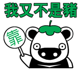 Tomago (NEWGO  Design) sticker #4627007