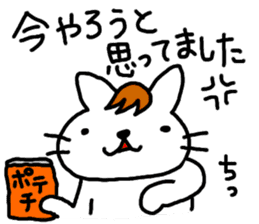 Ito Neko 2 Hanseinashi sticker #4627128
