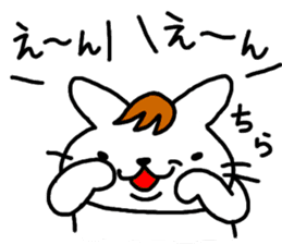 Ito Neko 2 Hanseinashi sticker #4627130