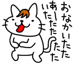 Ito Neko 2 Hanseinashi sticker #4627131