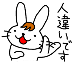 Ito Neko 2 Hanseinashi sticker #4627136
