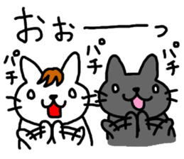 Ito Neko 2 Hanseinashi sticker #4627139
