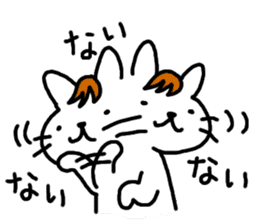 Ito Neko 2 Hanseinashi sticker #4627140