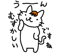 Ito Neko 2 Hanseinashi sticker #4627141