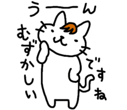 Ito Neko 2 Hanseinashi sticker #4627141