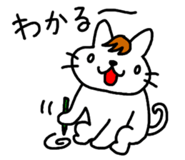 Ito Neko 2 Hanseinashi sticker #4627142