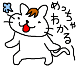 Ito Neko 2 Hanseinashi sticker #4627143
