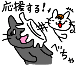Ito Neko 2 Hanseinashi sticker #4627145