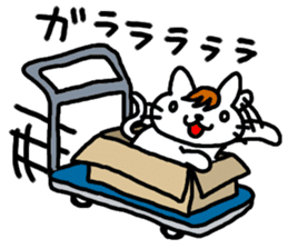 Ito Neko 2 Hanseinashi sticker #4627147