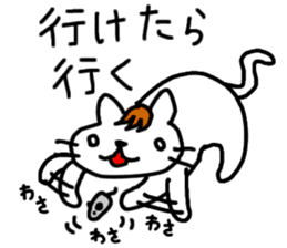 Ito Neko 2 Hanseinashi sticker #4627149