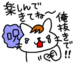 Ito Neko 2 Hanseinashi sticker #4627151