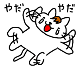 Ito Neko 2 Hanseinashi sticker #4627152