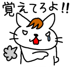 Ito Neko 2 Hanseinashi sticker #4627153