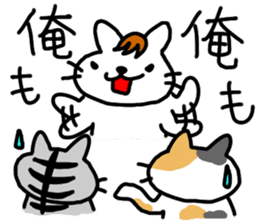 Ito Neko 2 Hanseinashi sticker #4627154