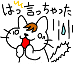 Ito Neko 2 Hanseinashi sticker #4627155