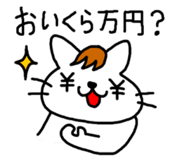 Ito Neko 2 Hanseinashi sticker #4627156