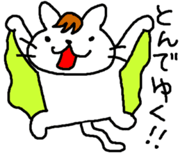 Ito Neko 2 Hanseinashi sticker #4627157