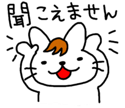 Ito Neko 2 Hanseinashi sticker #4627158