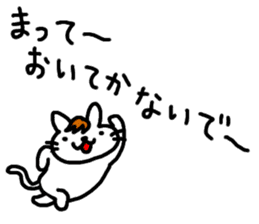 Ito Neko 2 Hanseinashi sticker #4627160