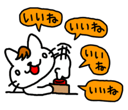 Ito Neko 2 Hanseinashi sticker #4627164